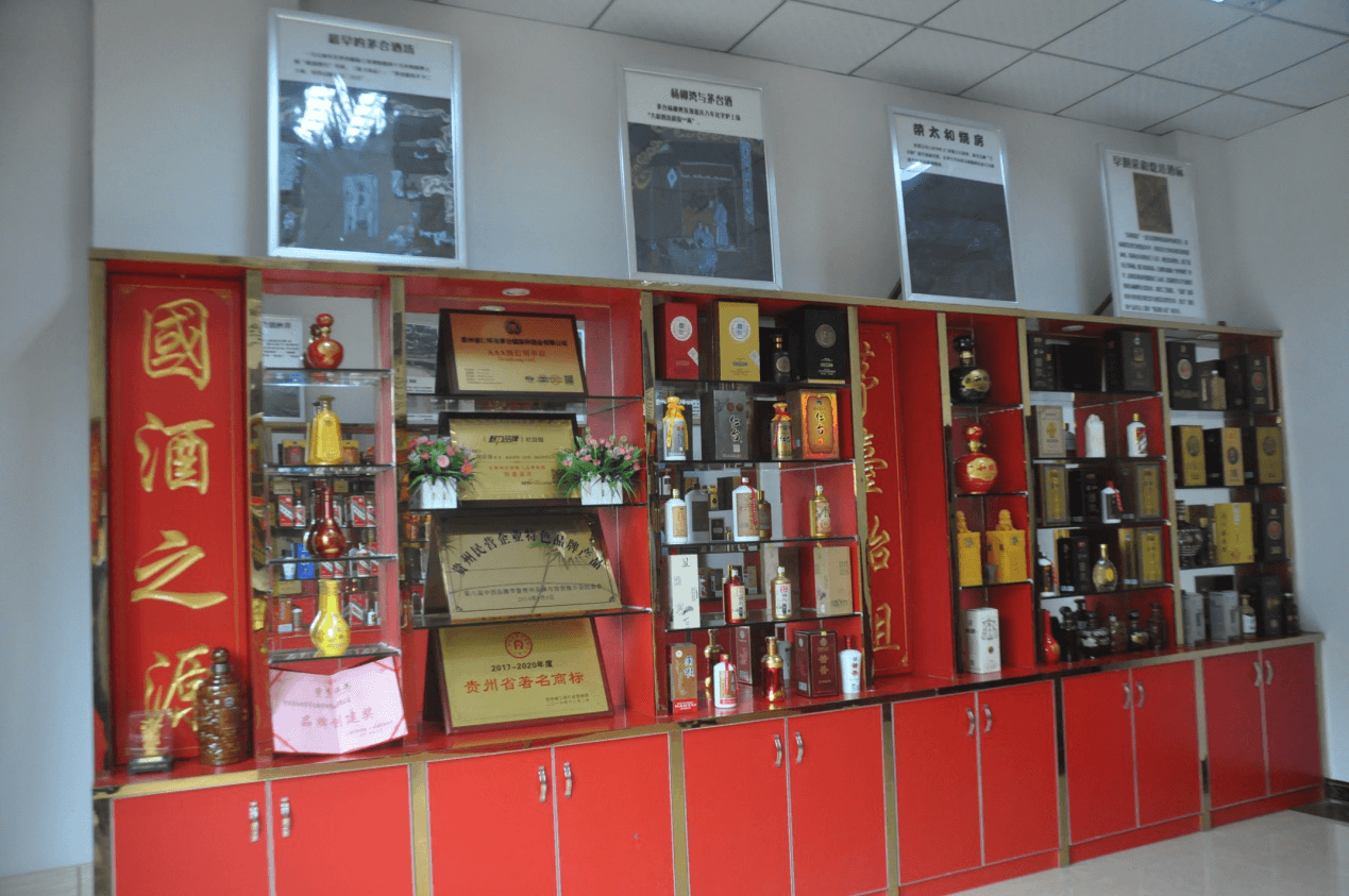产品展示区