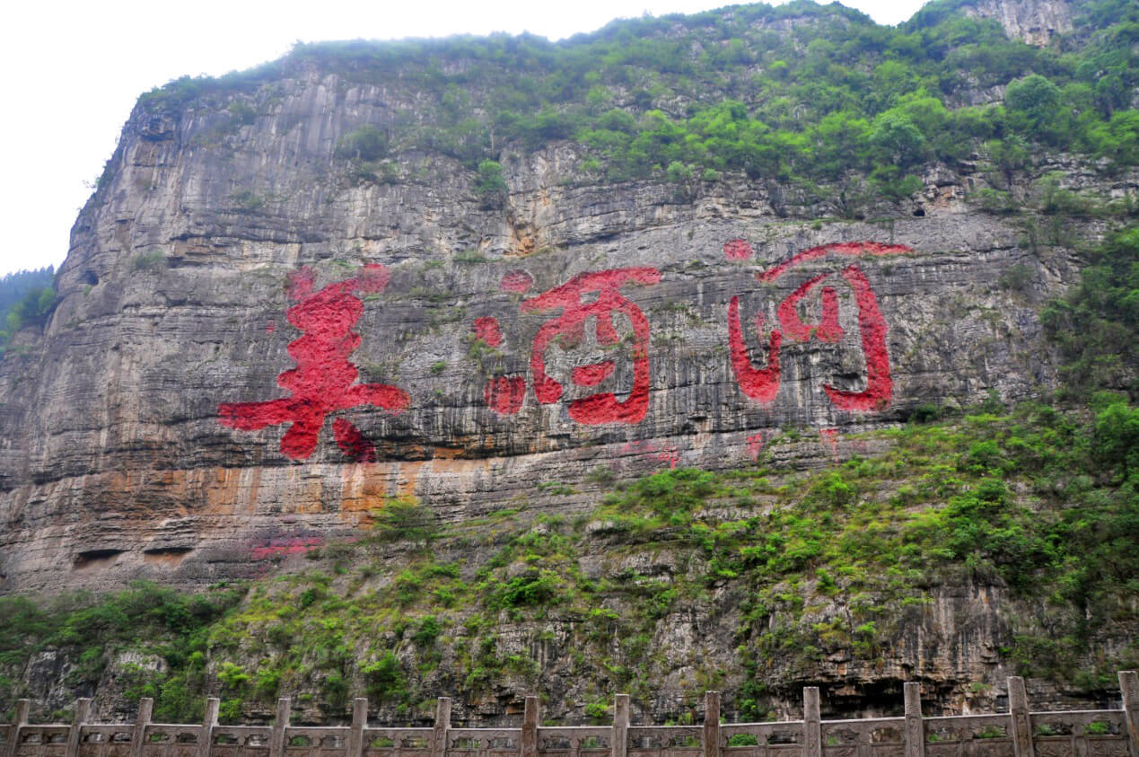 荣和小院