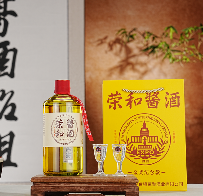 荣和酱酒（金奖纪念款）