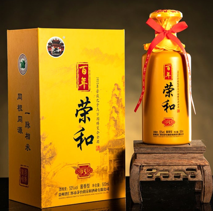 百年荣和15