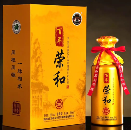 百年荣和30