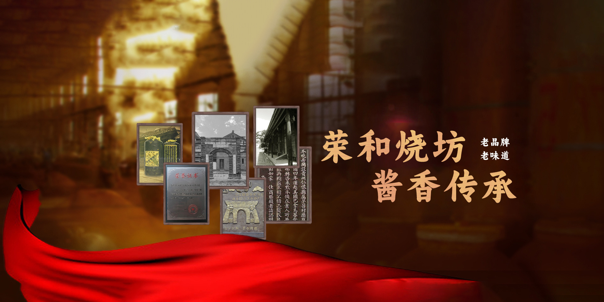 通栏图片