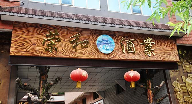 右侧联系我们